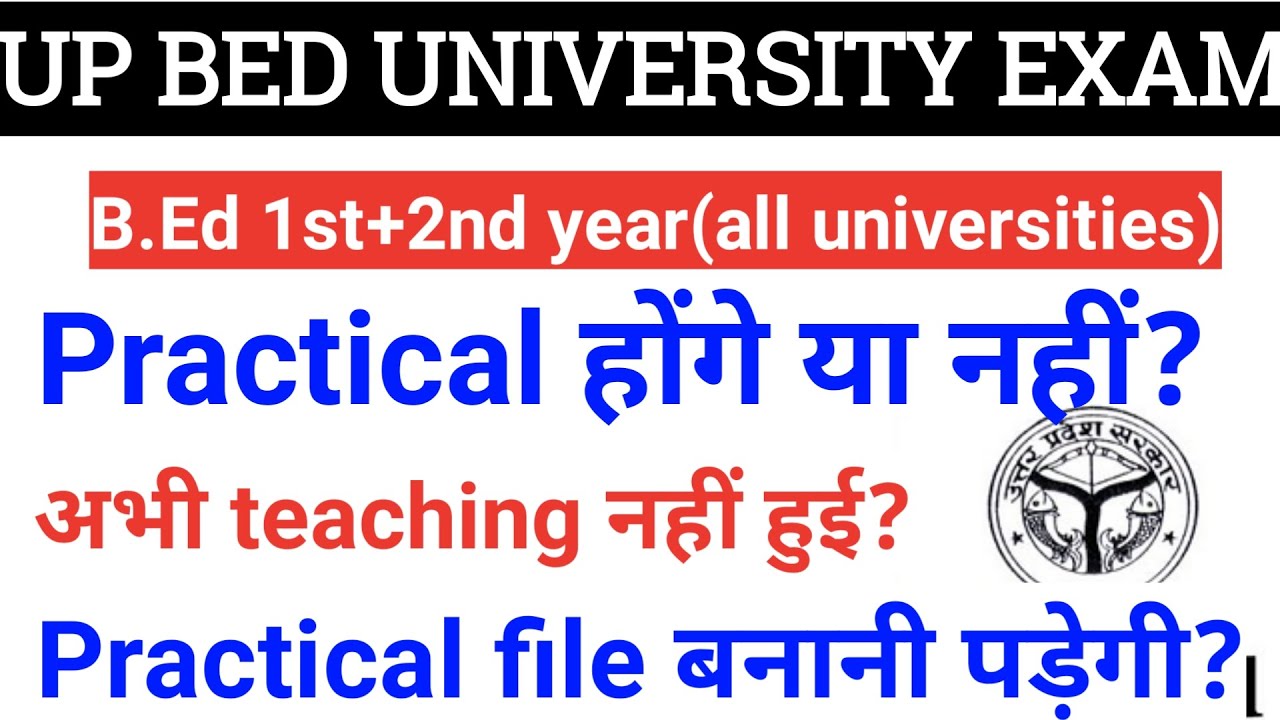 UP BED UNIVERSITY EXAM 2021|UP BED STUDENT PROMOTE & PRACTICAL NEWS #UP_BED_1st_2nd_year_promotion