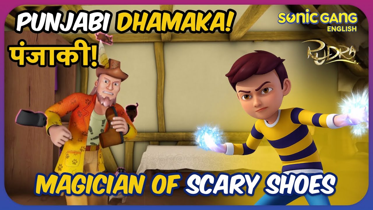 Magician Of Scary Shoes | Rudra: Boom Chik Chik Boom| Full Episode