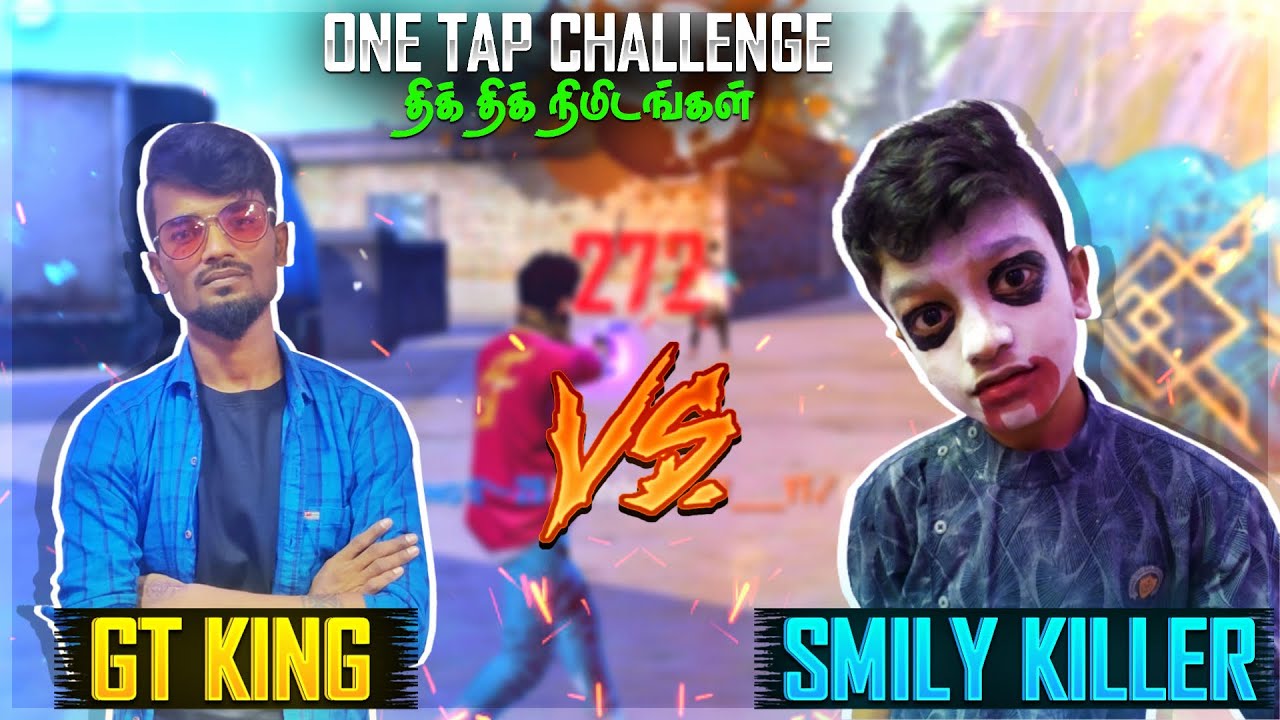 😝😂அம்புட்டும் விஷம்😝😂| Smily Killer Vs Gaming Tamizhan | 1 Vs 1 Gamplay Best Clash Squad Match Tamil