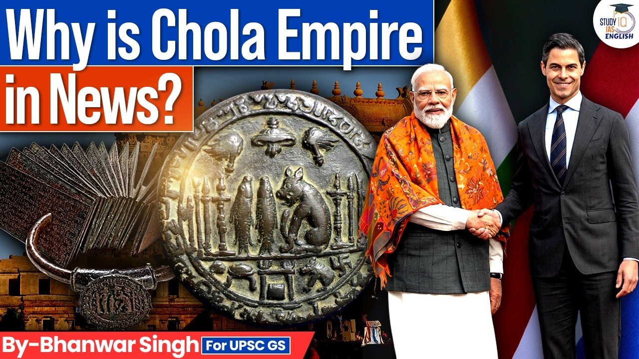 Why is the Chola Empire in News? | Anaimangalam Copper Plates | Tamil Nadu | StudyIQ IAS English