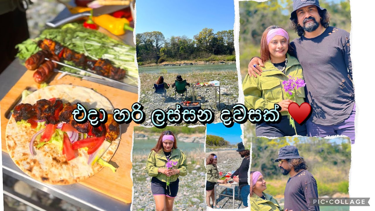 කොහොමද ගඟක් ගාව මේවගෙ නිවාඩුදවසක් ගතකරන්න තිබ්බොත් ♥️ #camping #2026 #weekend 