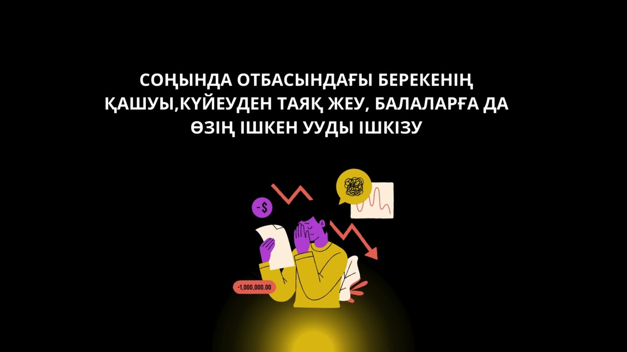 АҚШАДАН ҚАТТЫ ҚЫСЫЛҒАНДА ҚАНДАЙ ТЕХНИКА ЖАСАУ КЕРЕК