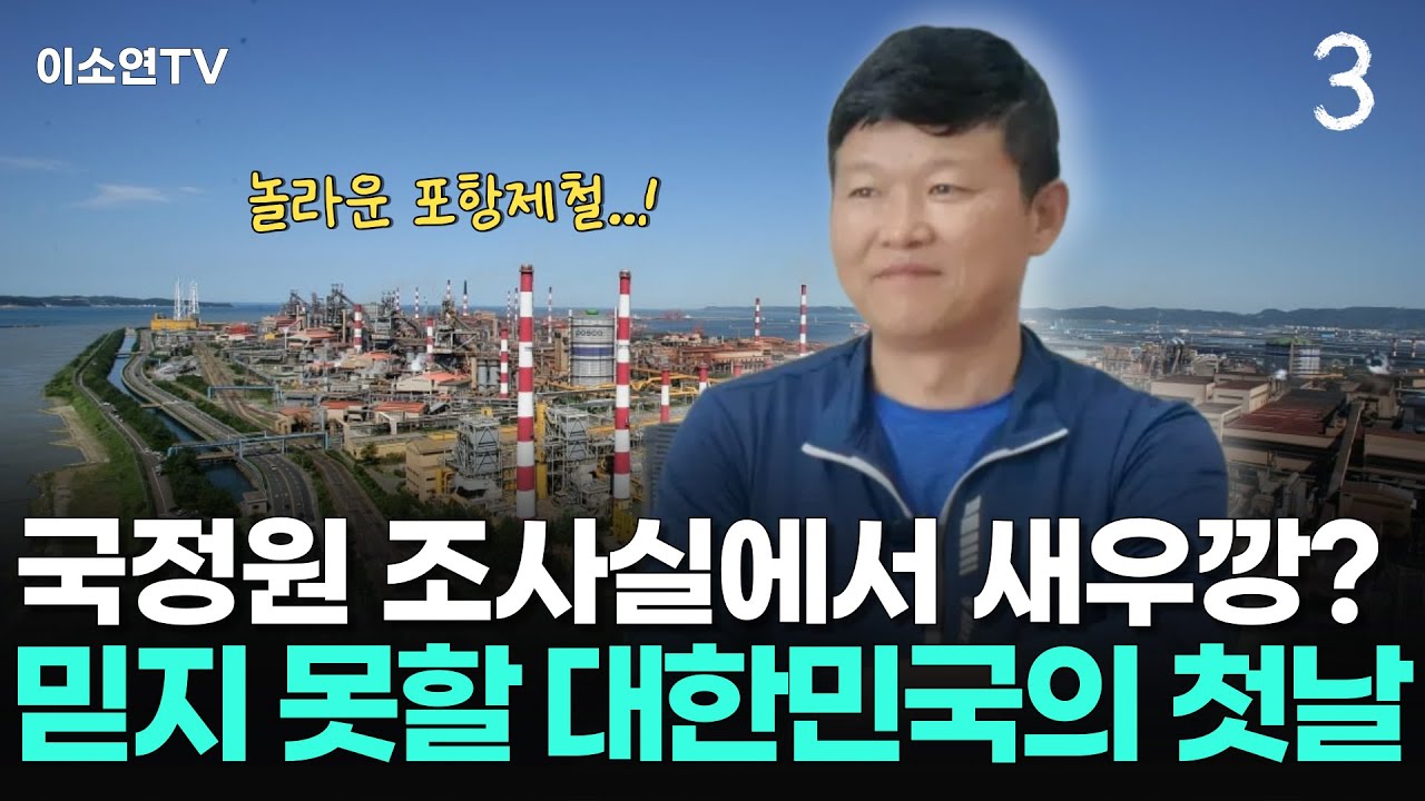 [이성준 3부] 