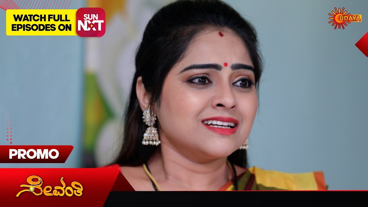 Sevanthi- Promo | 14 Mar 2026 | Kannada Serial | Udaya TV