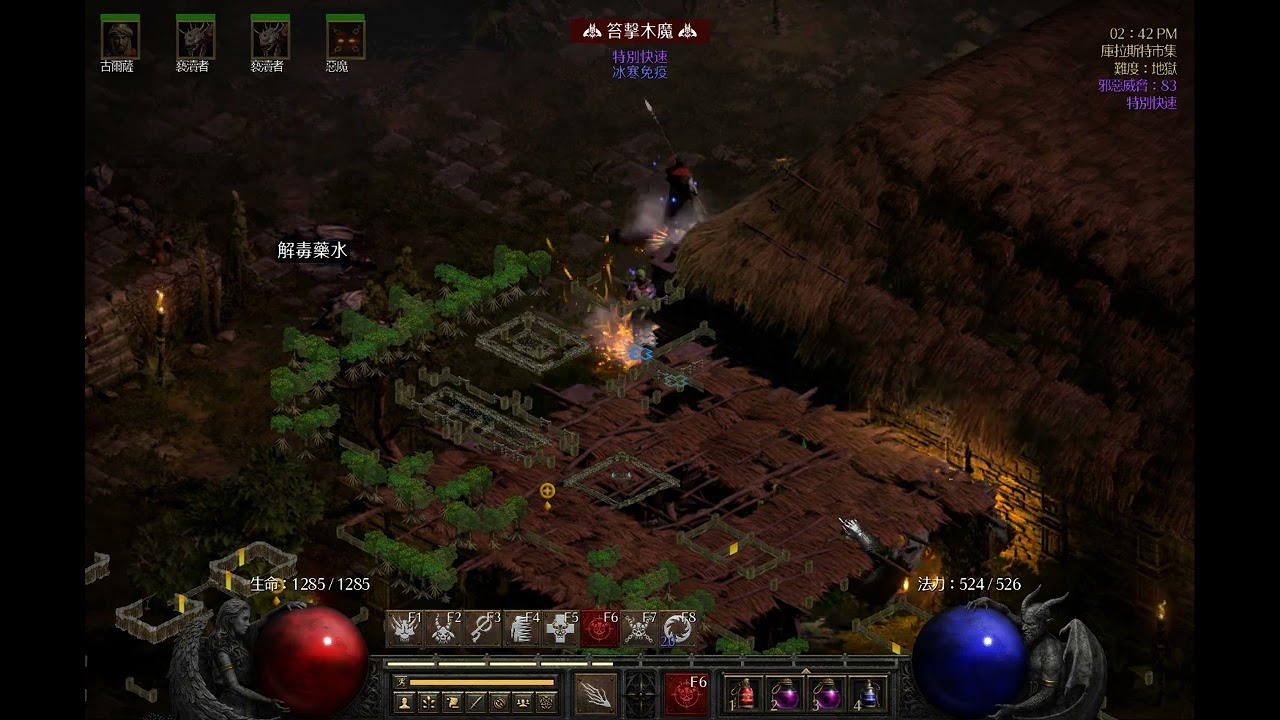 Diablo 2 R 君臨天下 使者出現 嚇死人