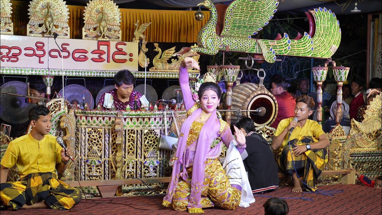 ဘက်စုံ ကောင်းတဲ့ အငြိမ့် လာပါပြီ အပိုင်း (2) ကေတုမတီဘိုမ  ဘဲခေါင်း ပေါက်စိ ဆိုင်း တက္ကသိုလ်ဒေါင်း