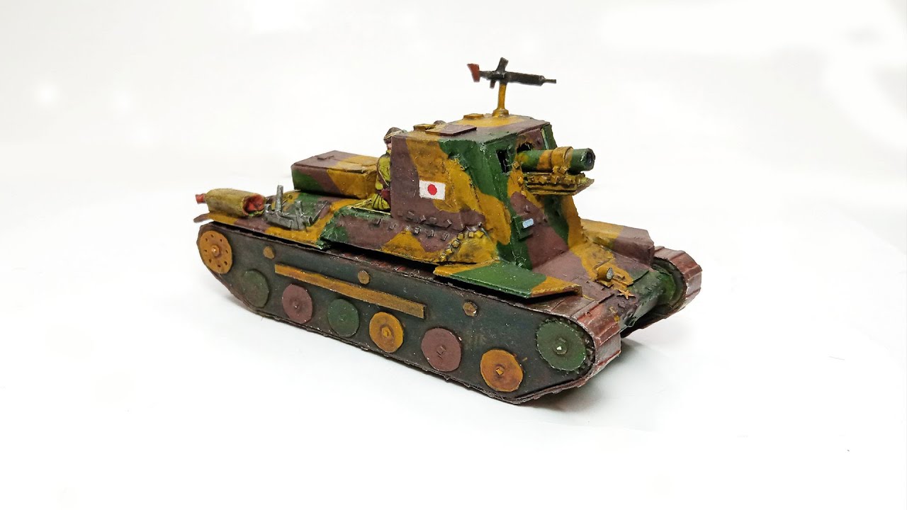 Type 4 Ho-Ro Japanese SPG 1/72 || Paper Model || How to Build