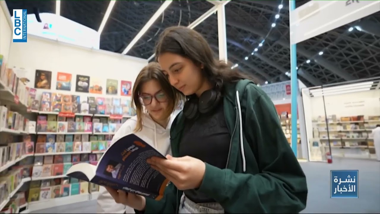 معرض جدة للكتاب انطلق .. مرافئ ثقافية من السعودية الى العالم ! 8-12-2023