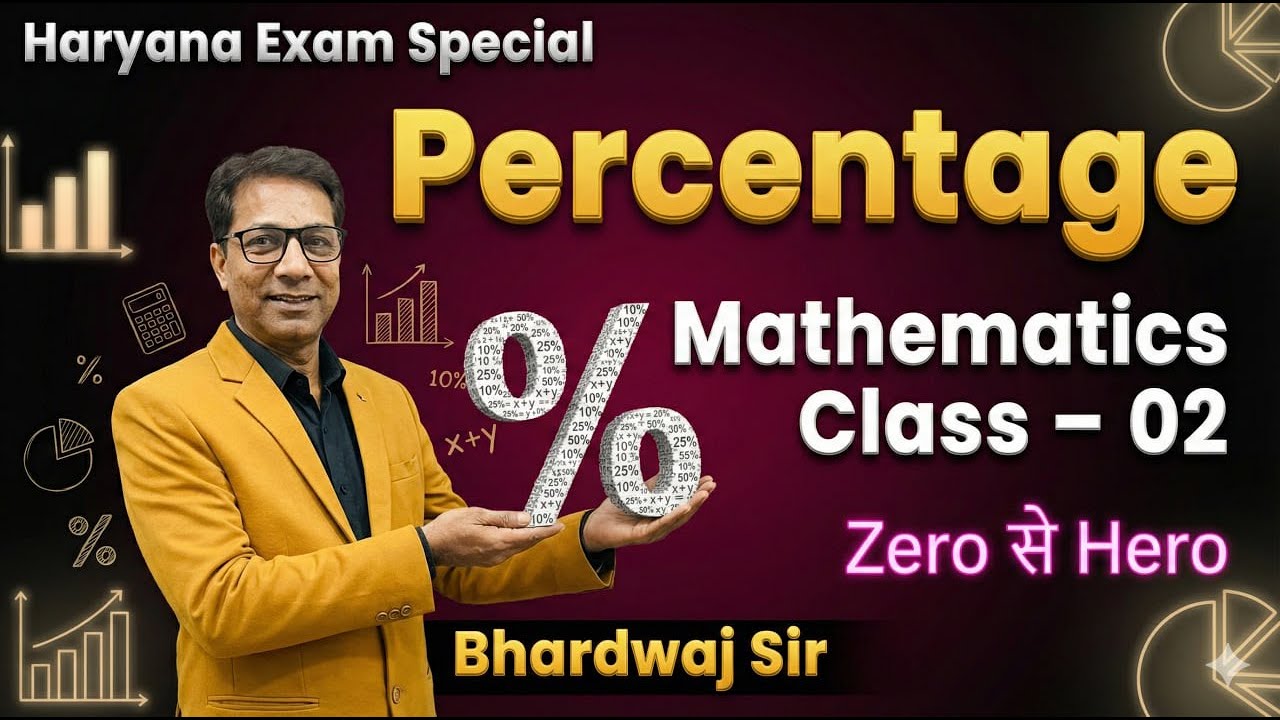 Haryana State Exams | Percentage | Class 02 | Zero to Hero Maths Series