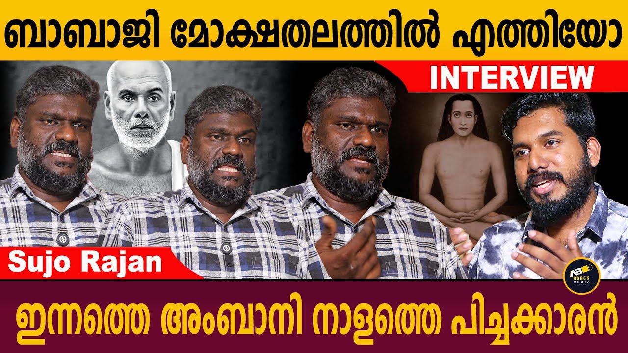 ശ്രീനാരായണഗുരുവിന് മോക്ഷം കിട്ടിയില്ല ഇപ്പോഴും ഭൂമിയിലുണ്ട്