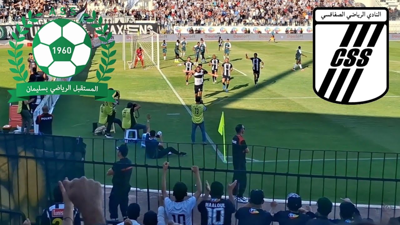النادي الصفاقسي 2-0 مستقبل سليمان ملخص لفرص النادي الصفاقسي و الأهداف و أجواء المباراة 