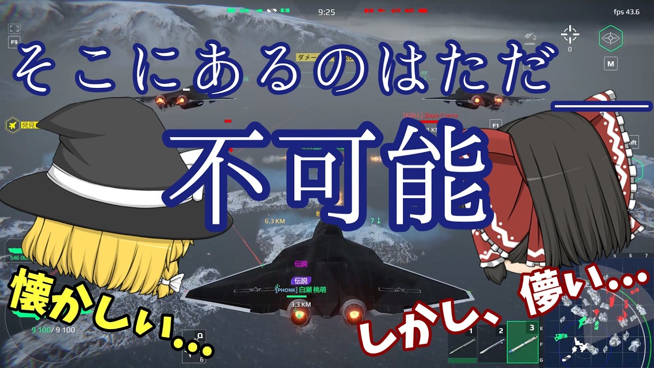 意図せず実況者の本音を暴露しながら昔を思い出して昔の編成で空母を使う図 霊夢と魔理沙の日常.58【モダンウォーシップ】