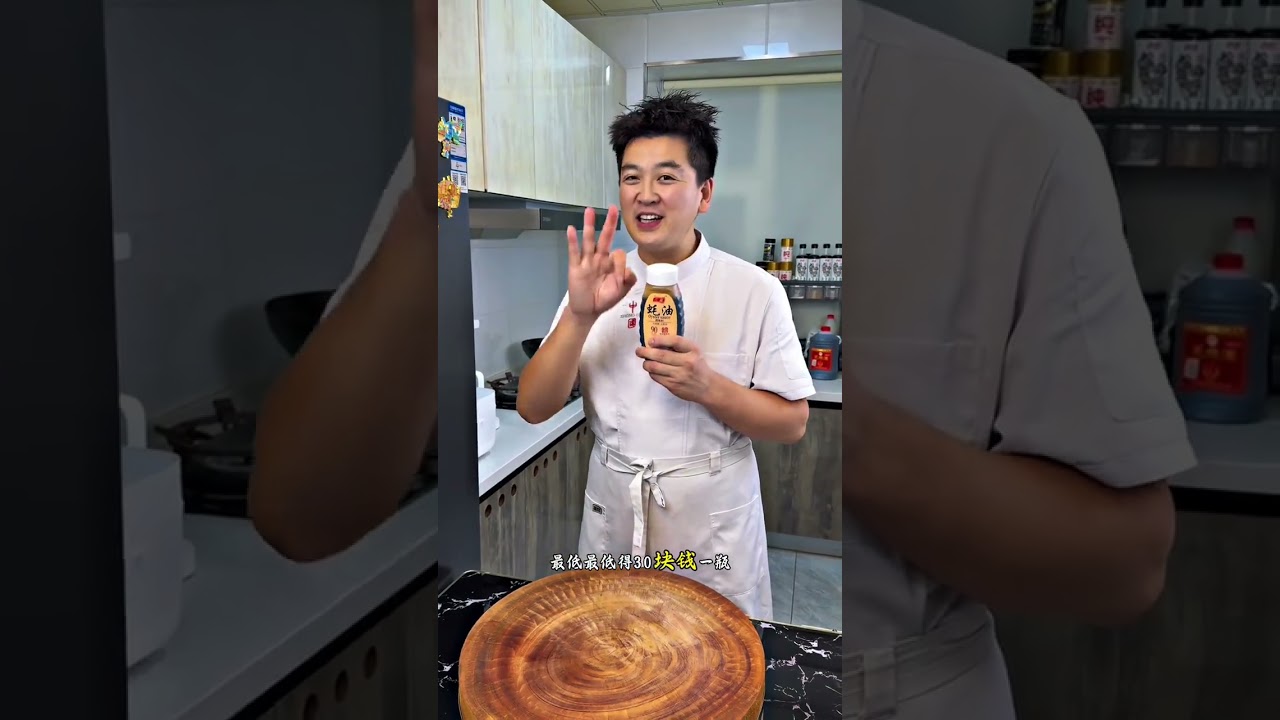 The Rolls-Royce of vegetarian dishes Double Mushroom Fried Gluten the Double mushroom