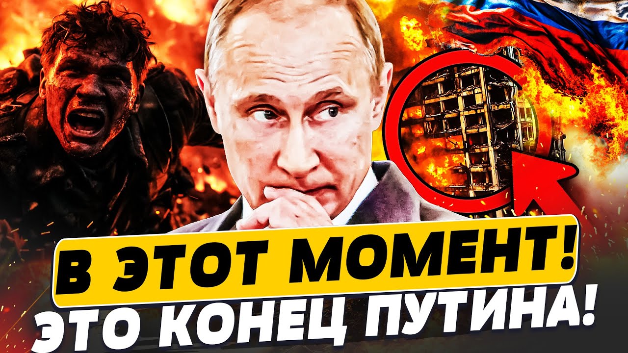 ⚡️ШОК! БУНТ В МОСКВЕ! КРЕМЛЁВСКАЯ РАКЕТА РАЗНЕСЛА КРАСНОДАР! ПОЛНЫЙ РАЗГРОМ! | Популярная политика