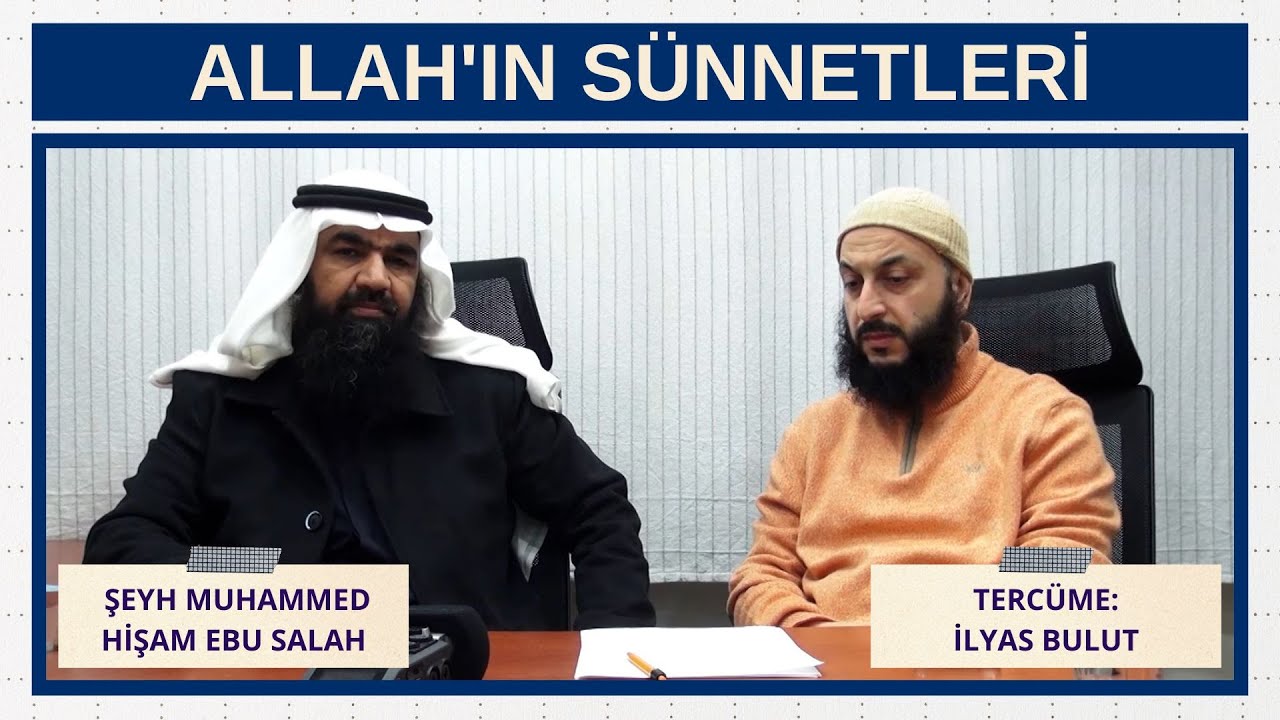Allah'ın Sünnetleri | Şeyh Muhammed Hişam Ebu Salah