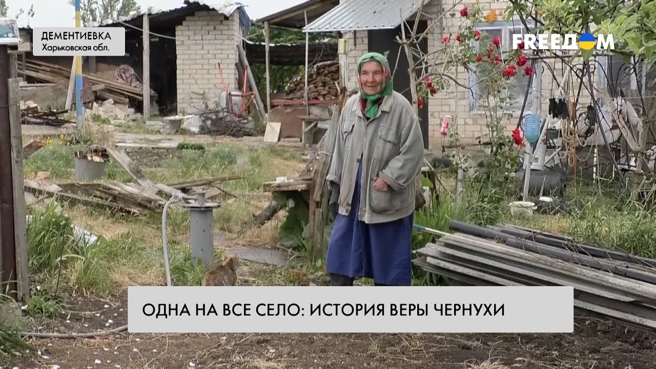 🔴 Село-призрак на границе Украины – РФ: единственная жительница рассказала о его оккупации