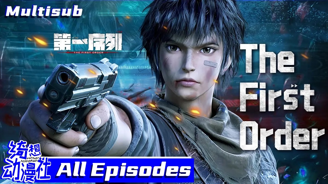 🔥🎮挂王流开局！这废土生存游戏他真能速通？| Multisub |  The First Order | 第一序列 | All Episodes