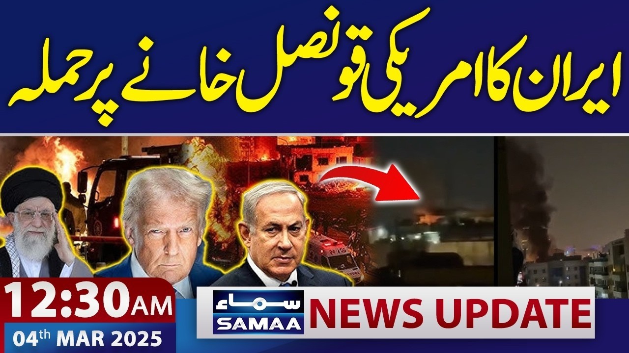 Iran-US-Israel War | Iran Launches Drone Attack on US Consulate in Dubai | 12:30 AM News Update