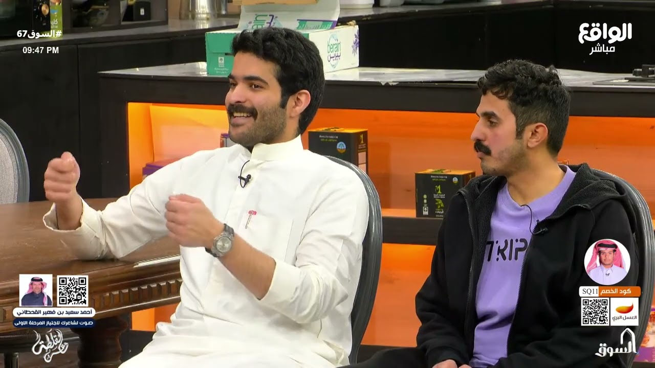 حقيقة سوء الفهم الحاصل بفقرة سلمان ملهي ! | محمد الرجباني , عايض , ناصر الغامدي #السوق67