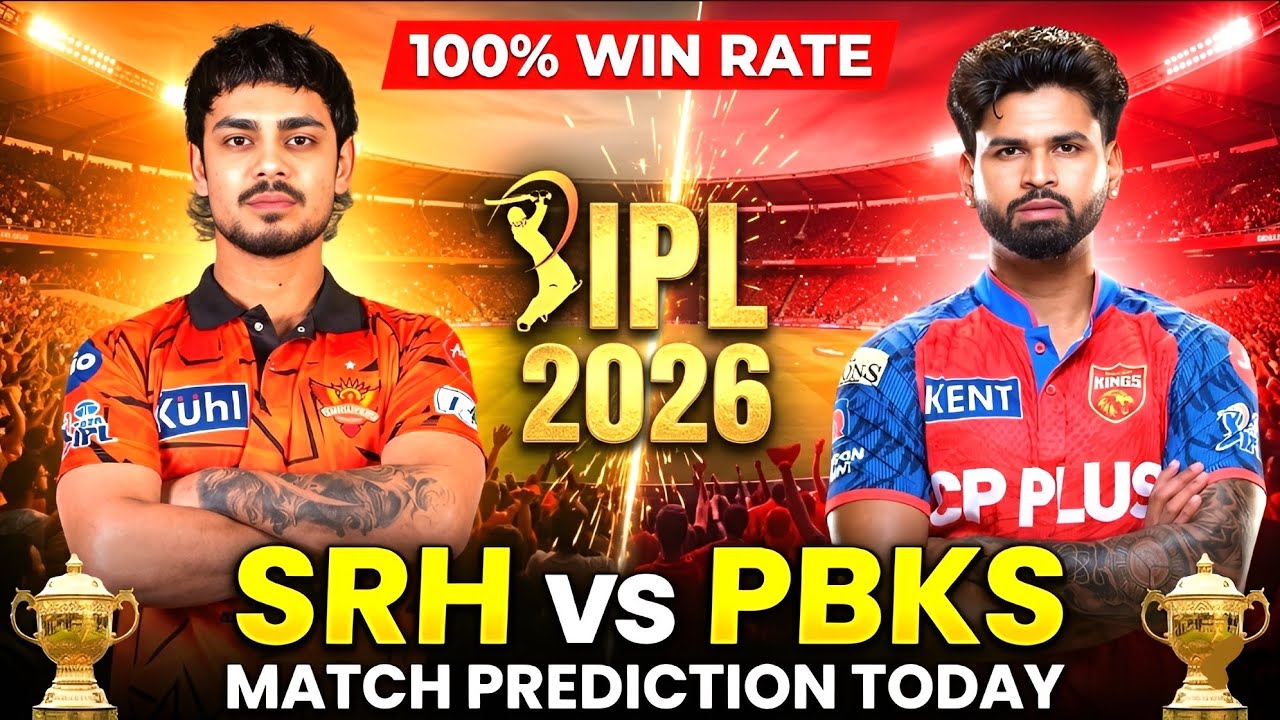 IPL Match Prediction Today || IPL me bet kaise lagaye || Best cricket betting app in india 😍