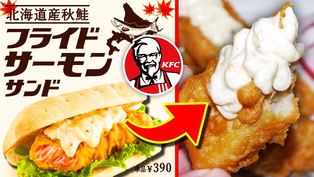15 Times Fast Food Went Too Far!