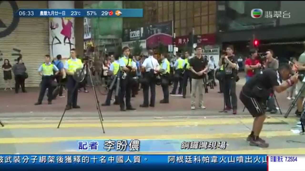 周嘉儀、林小珍 香港早晨 新聞報道 佔中運動消息 2014年10月14日
