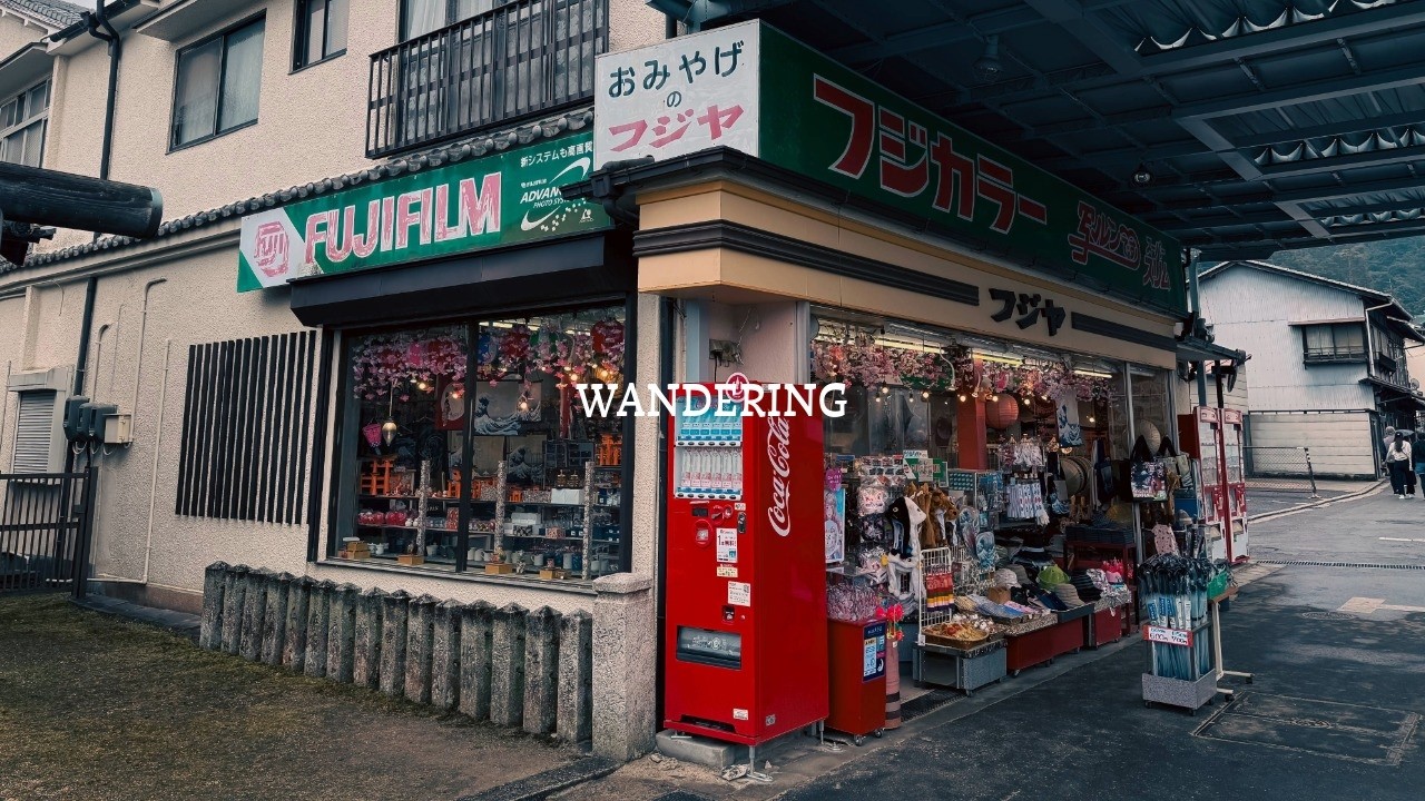 왜 나의 청춘은 방황의 연속일까. | Playlist