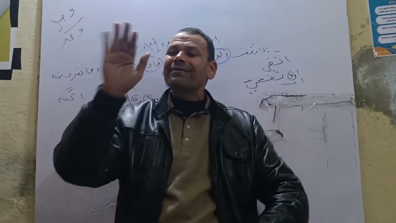 إبدال الواو والياء تاء 