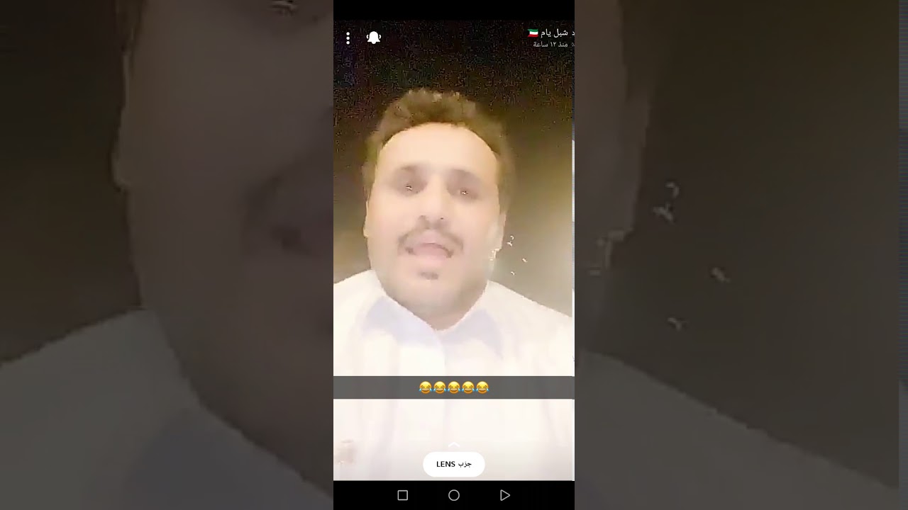 شبل يام 🇰🇼|بـ جده ضحك وناسه لايفوتكم المقطع😂😭