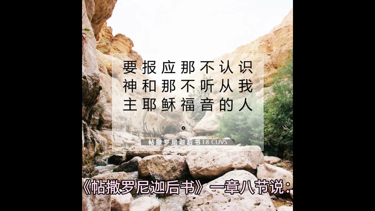 信仰疑难问题解答