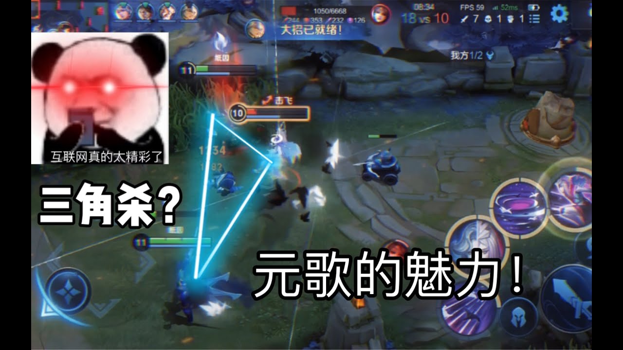 【纸鸢】 “教你如何成为身法元歌！”