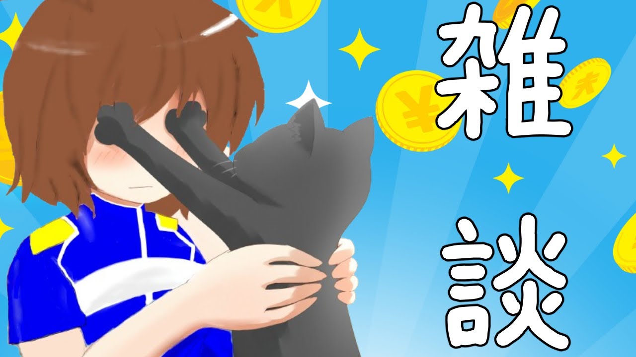 【雑談】今日はシャドバの人数が集まらなかったからゲリラ雑談【新人Vtuber/藤澤サツキ】