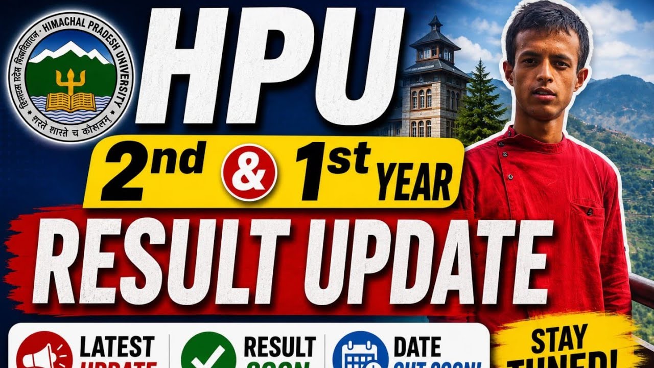 HPU 2nd & 1st Year Result 2026 | Official Latest Update | Result Kab Aayega? | BA BSc BCom 