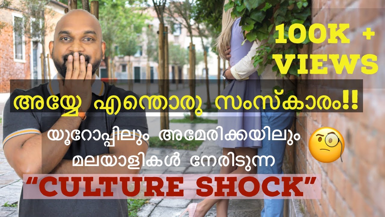 Malayali in US and Europe.