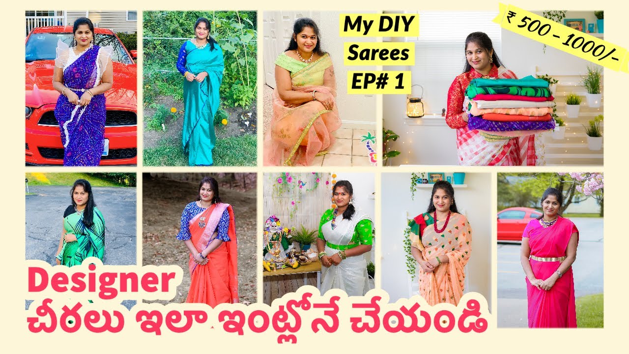 How to Make Designer Sarees at Home | DIY Sarees| My Fancy Saree Collection EP-1 |Telugu Vlogs USA