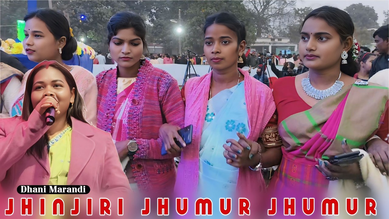 Jhinjiri Jhumur Jhumur | Dhani Marandi | Pakur Bazar Samiti Sohrai Porob Video 2026