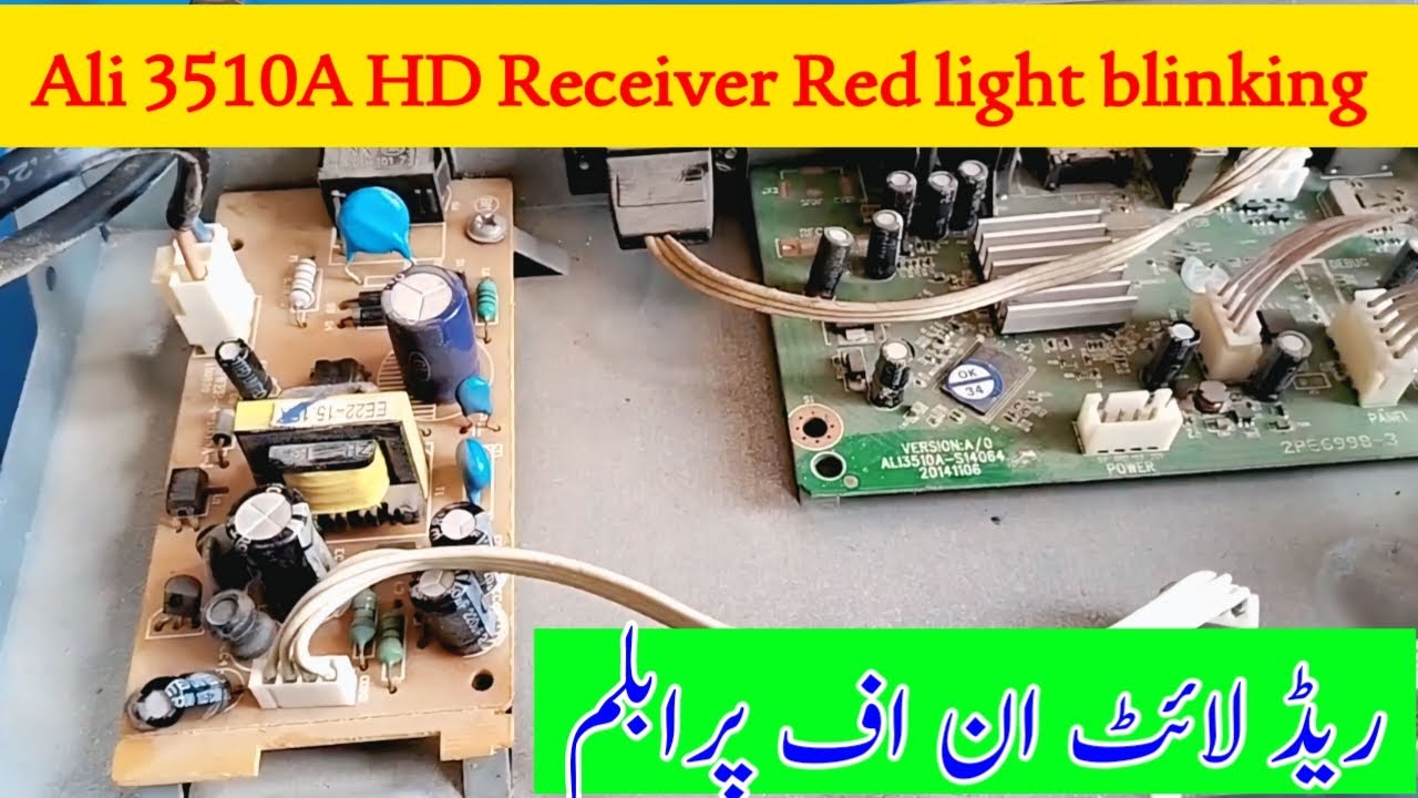 Ali 3510A HD Receiver Red light blinking | Receiver Power Supply Repairing Step - by - Step 