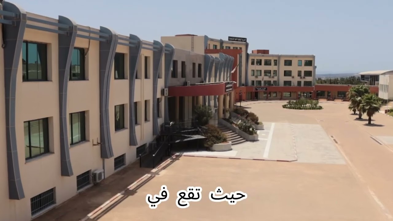 الإعلان عن مسابقة الولوج #للماستر بالمدرسة الوطنية العليا للمناجمنت #ensm