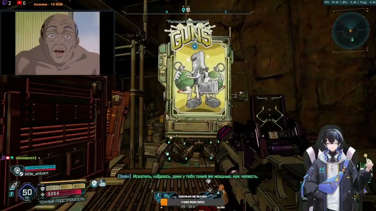 играем в борду 4 и продолжаем смотреть аниме (Part 26/40)
