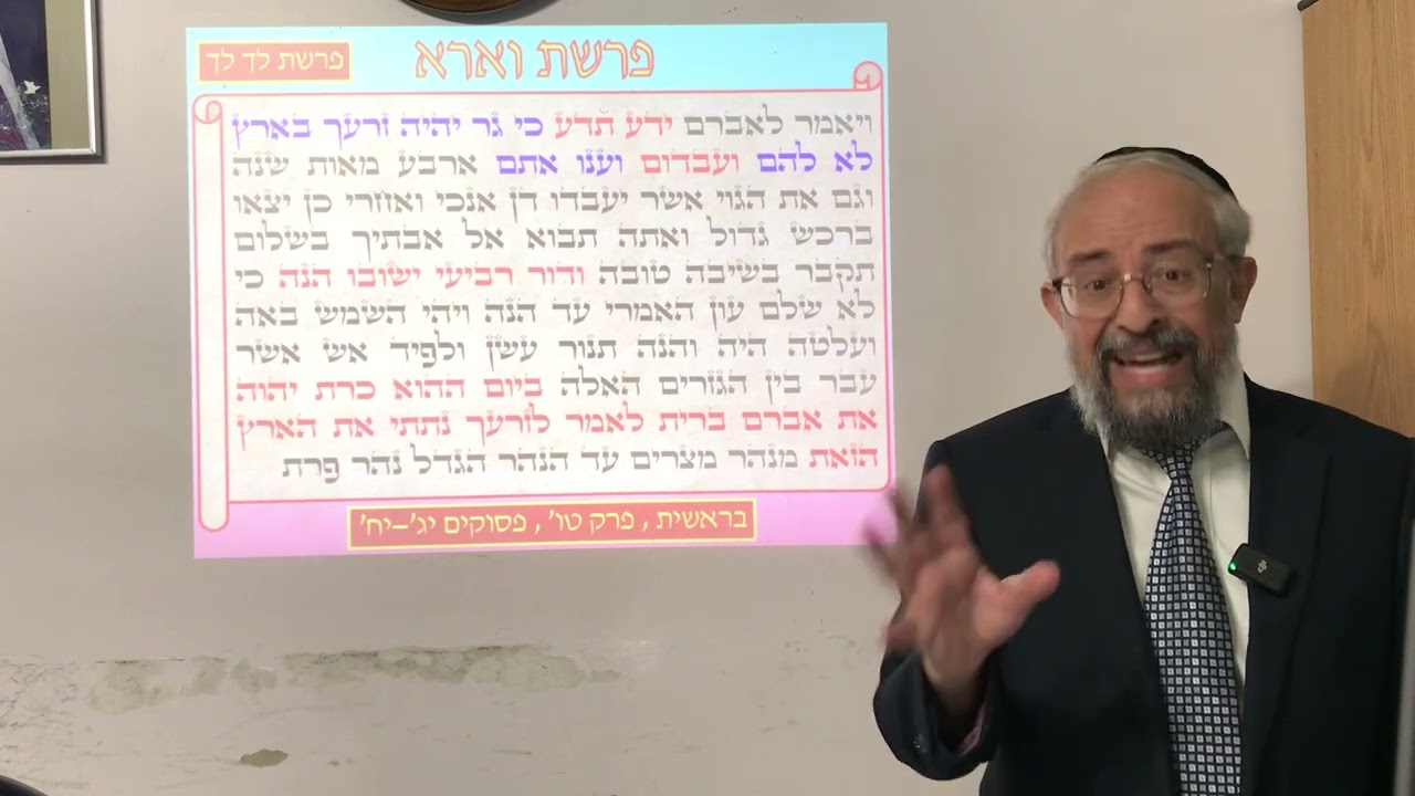 פרשת וארא - סוד ארבעת 
