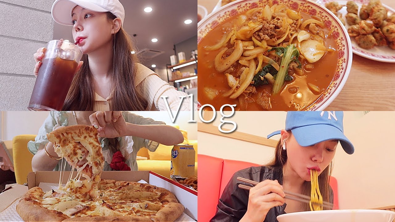 일상 vlog | 혼밥 에선생 | 김치피자탕수육, 매운 미니족발, 포테이토피자, 미나리삼겹살 | 네버엔딩 생일🎉