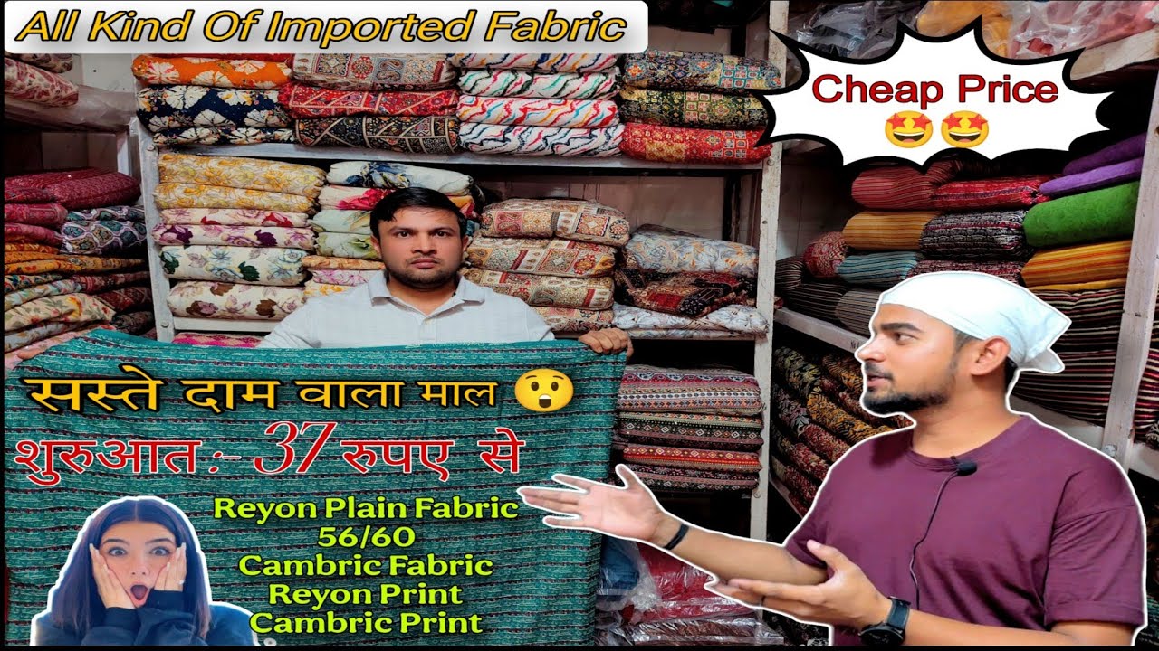 Designer Export Quality Fabrics At Cheapest price 😱😱 