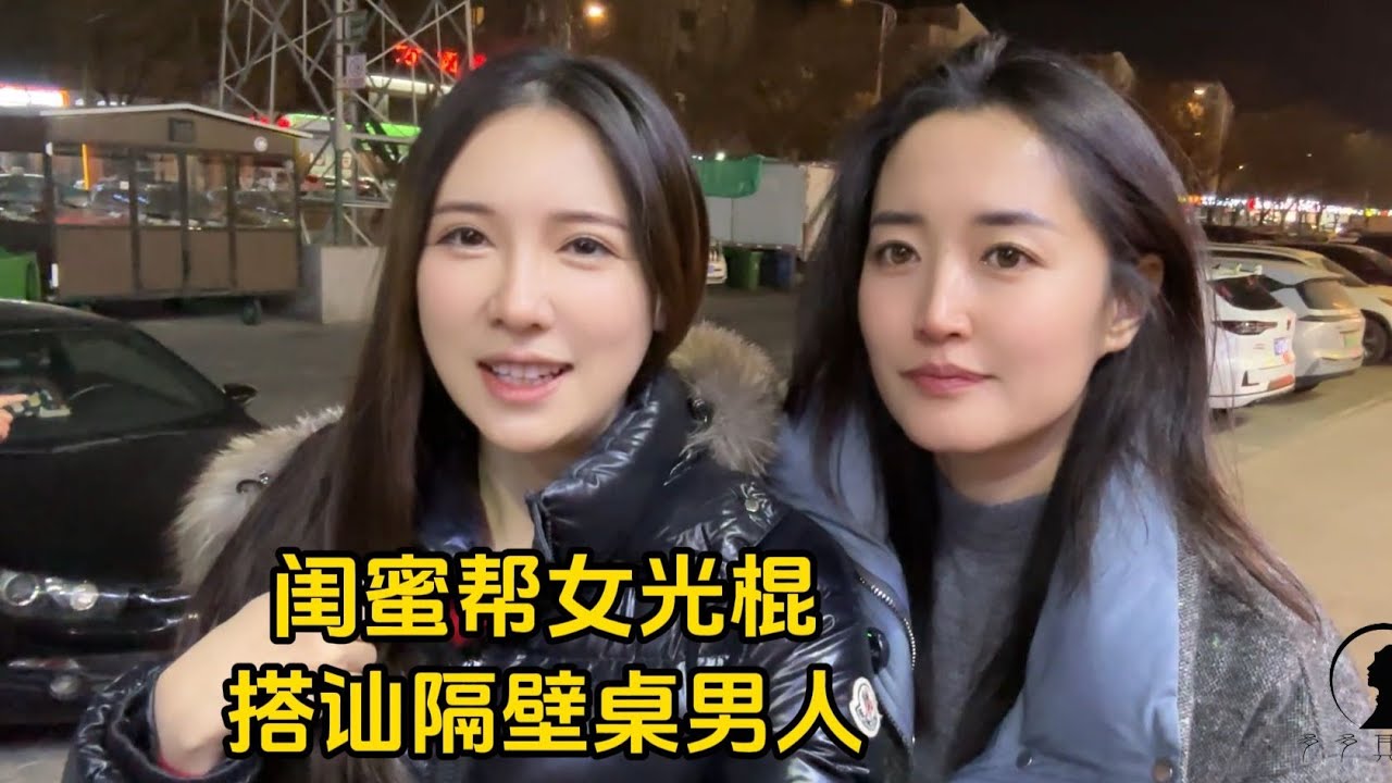 【多多其木格】光棍女酒蒙挑战42度包头特产1杯杯干，闺蜜竟帮搭讪 隔壁桌男人？#我大方的时候就这样 #这家小店值得上烟火榜 #多多其木格 #闺蜜日常 #内蒙古
