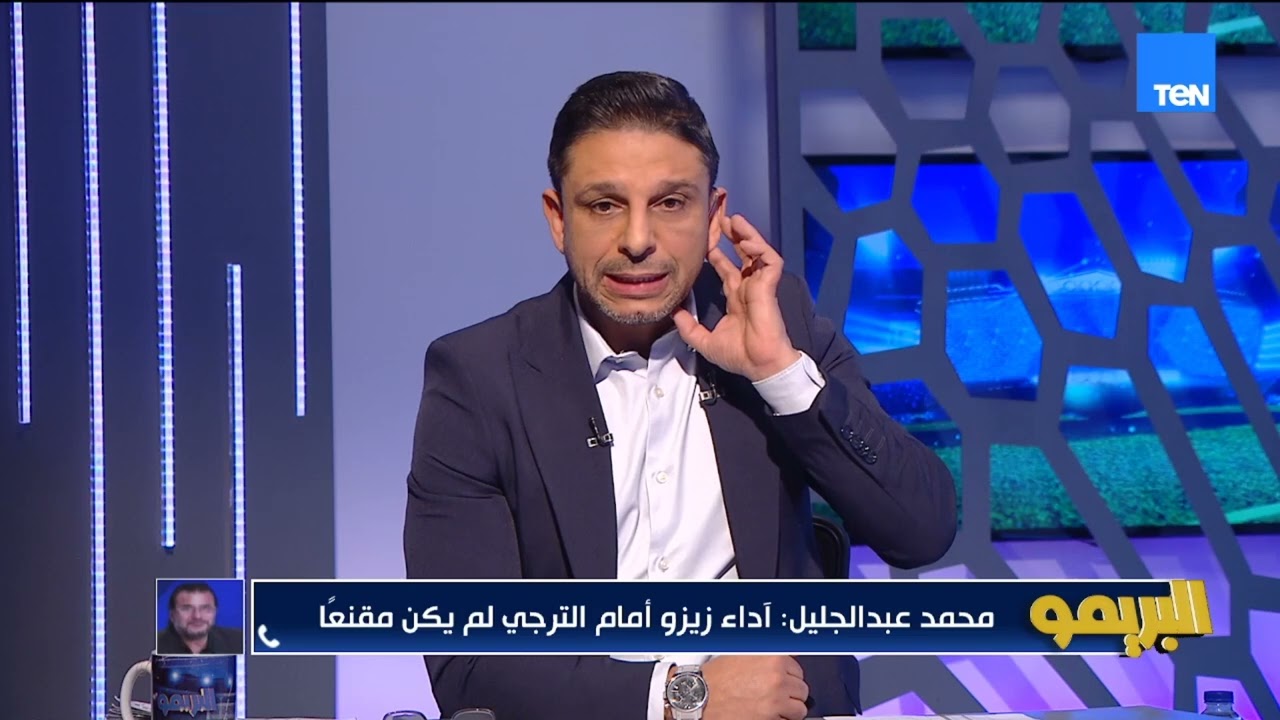 محمد عبد الجليل يفتح النار على الجميع:  الأهلي يستحق الخسارة وملناش لون ولا طعم ولا شكل
