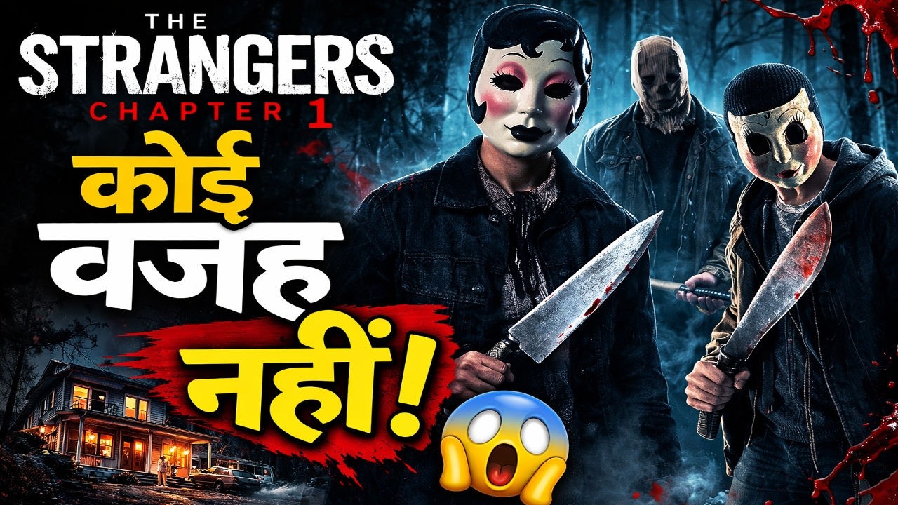 They Killed Them For No Reason… 😱 | Film/Movie Explained in Hindi | Movie Story