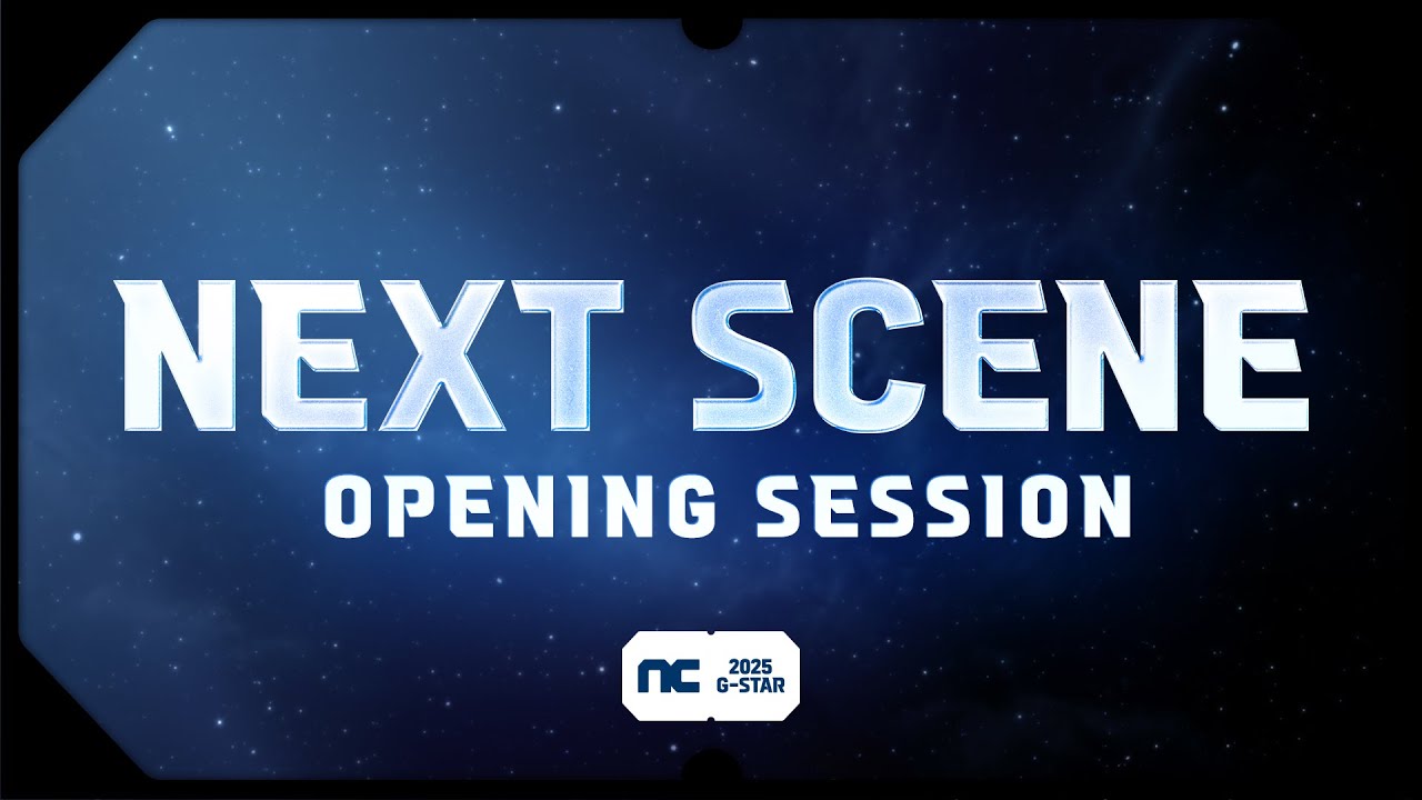 [NC G-STAR 2025] Opening Session : NEXT SCENE ㅣ 엔씨소프트(NCSOFT)