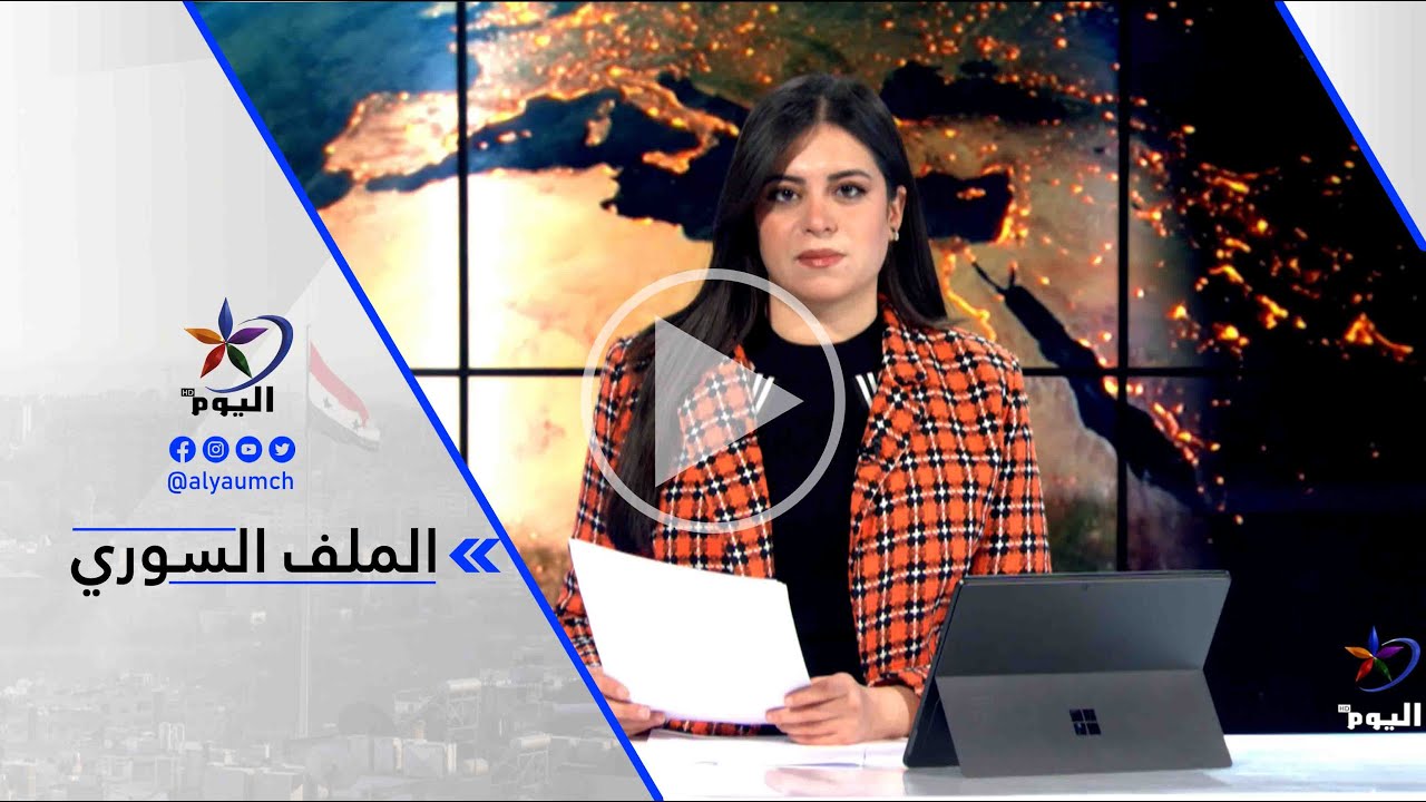 صلاح الدين مسلم - فقدان 12 مدنياً لحياتهم بغارة لمسيرة تركية على ريف عين عيسى شمالي سوريا