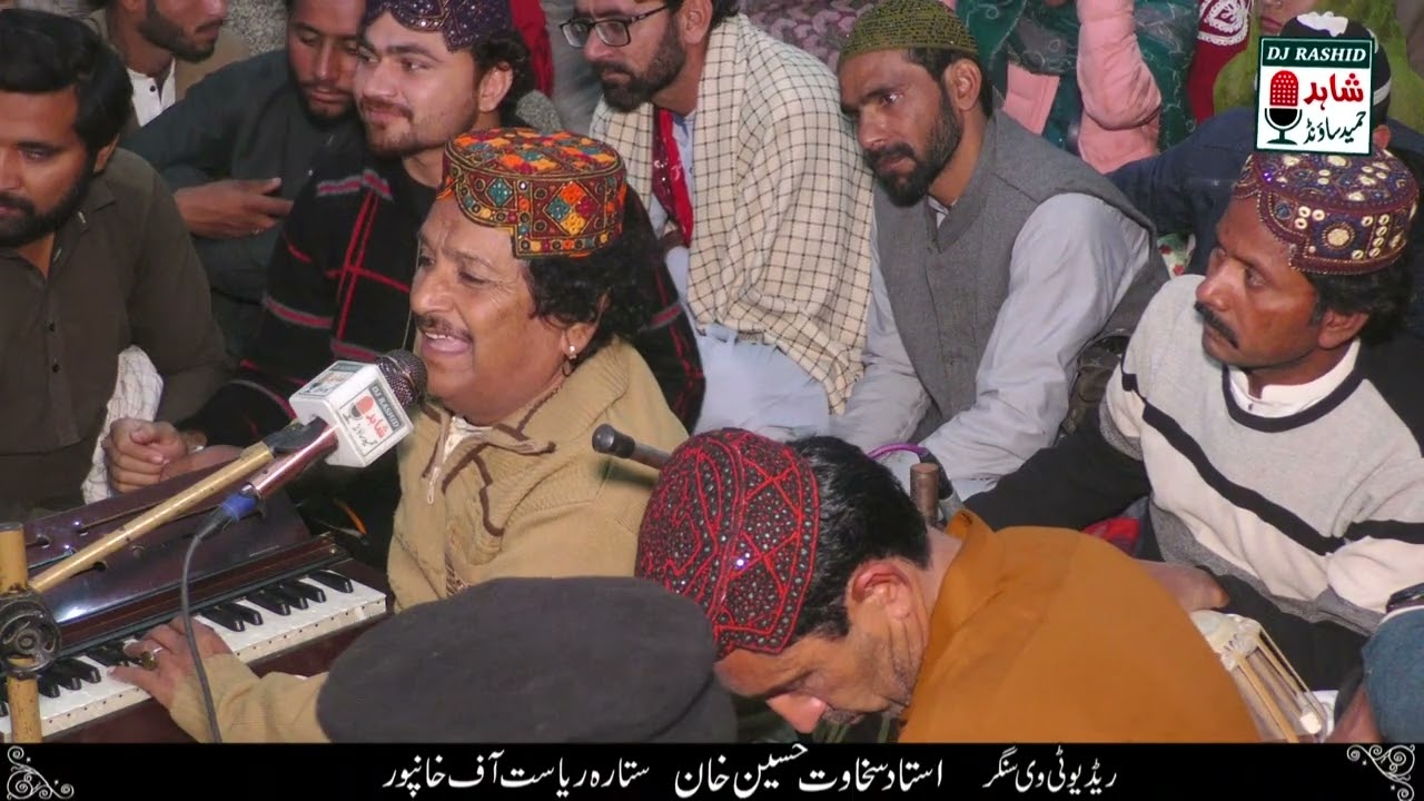 Sham Bazar Wich Rondiyan Akhiyan || Sakhawat Hussain Dhadi