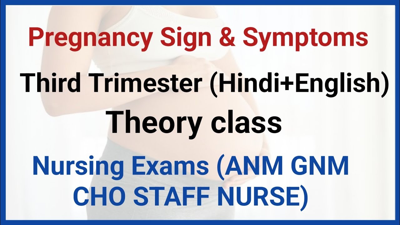 Obg theory classes|| Midwifery Theory classes||Nursing Exams || cho || NORCET| ANM NURSING OFFICERS