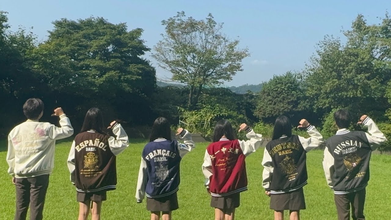 대일외고생들은 어떻게 공부할까?